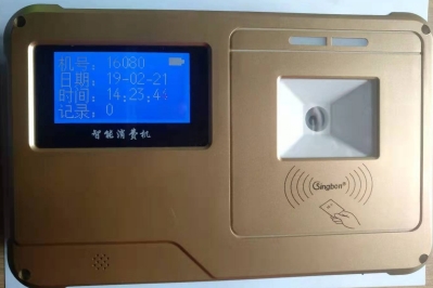 掃碼售飯機(jī)、掃碼消費(fèi)機(jī)、掃碼收款機(jī)