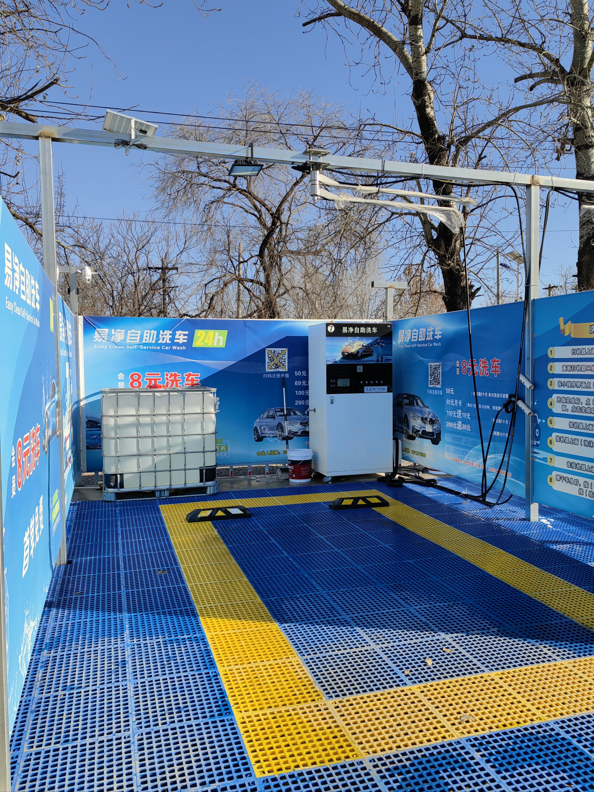 掃碼自助洗車機(jī)